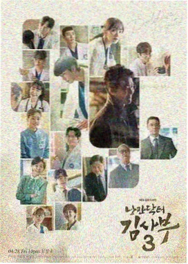 善良的嫂子完整版 剧集海报